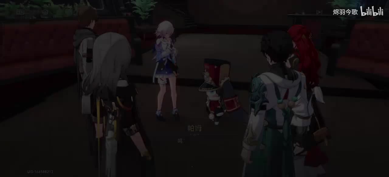 【2.3主线⑦】难过的帕姆