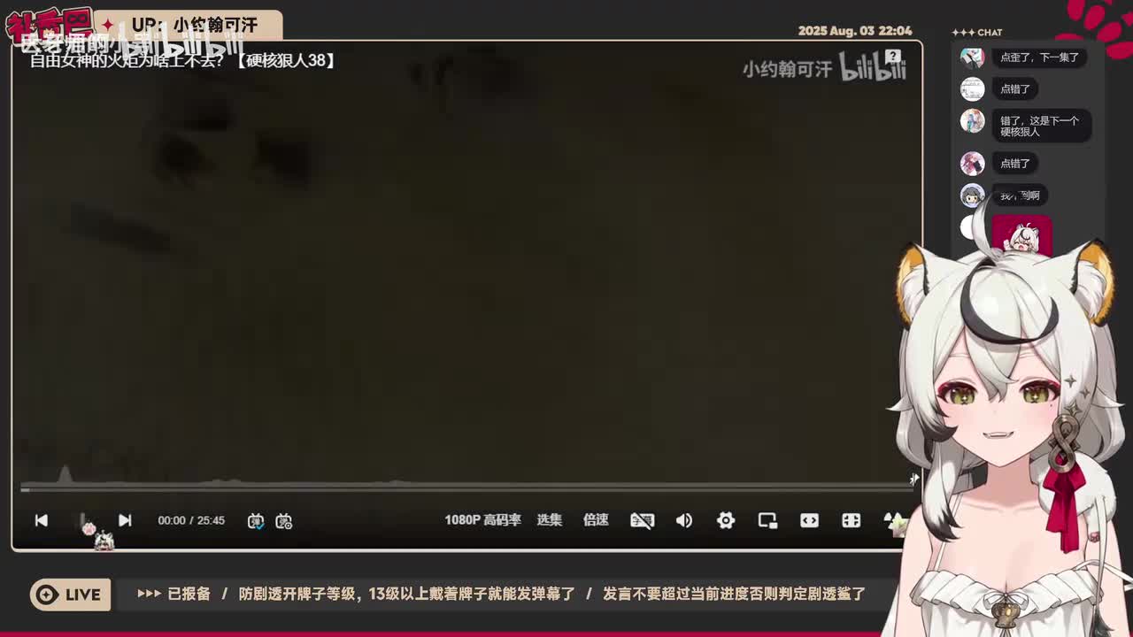 38-自由女神的火炬为啥上不去？