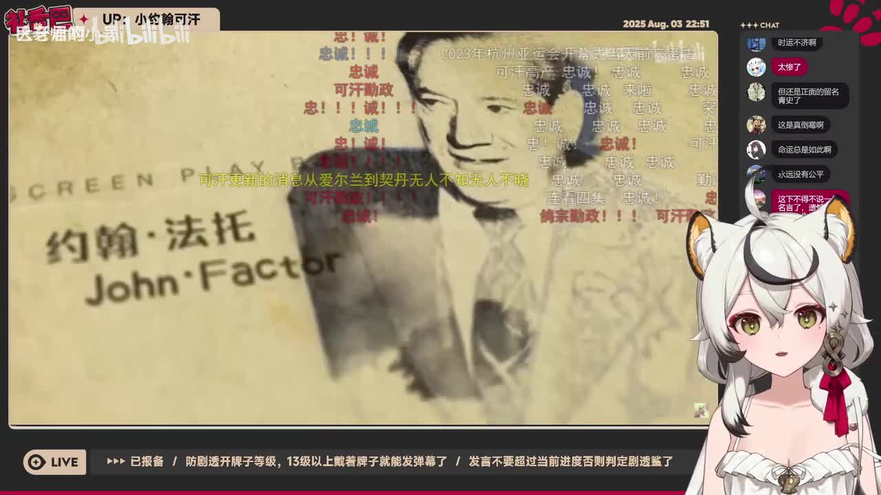 39-如何一路要饭参加奥运会？