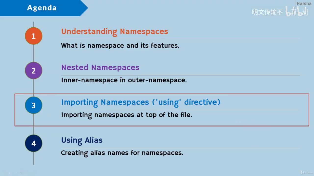 12-3. 导入命名空间