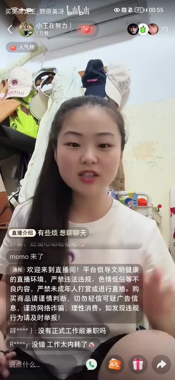 明天周一休息_20250804_005542_1