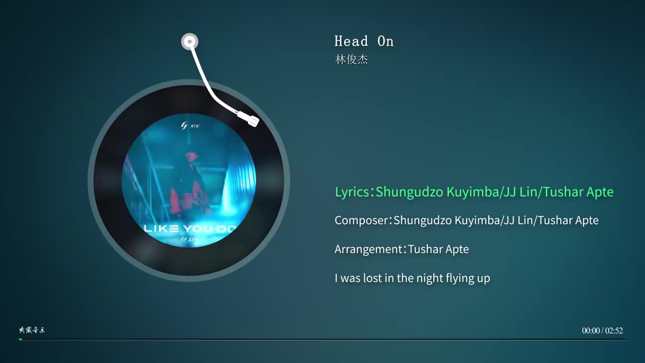 Head On-林俊杰