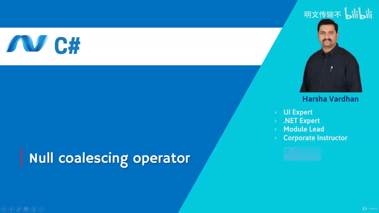 17-2. 空合并运算符