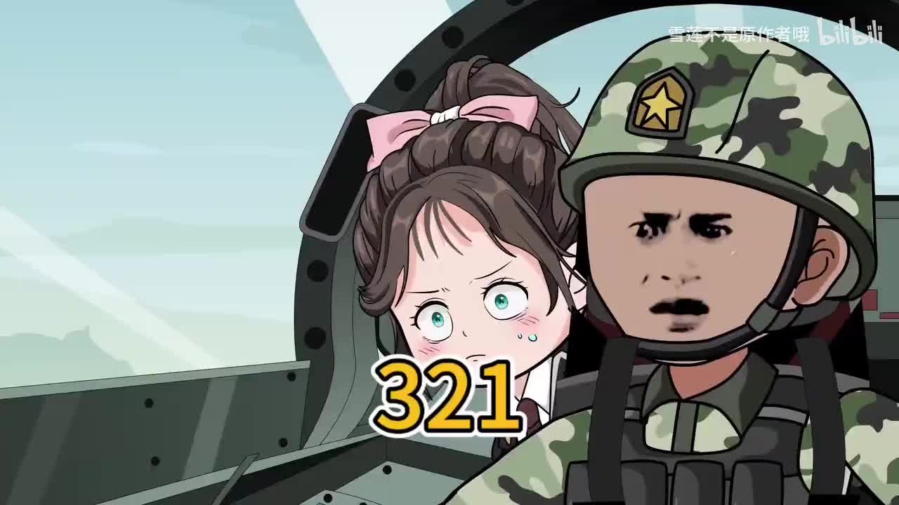 《逼我下乡？》321-322