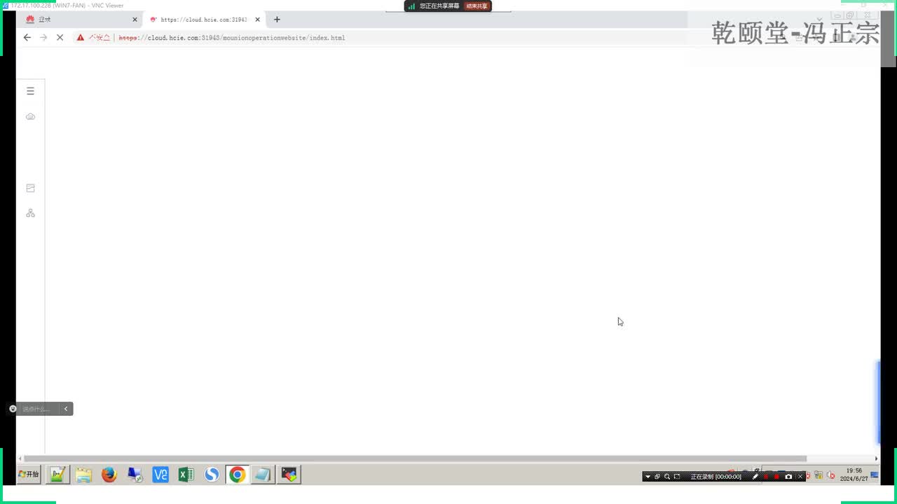 10华为云计算HCIE V3.0第五天课程