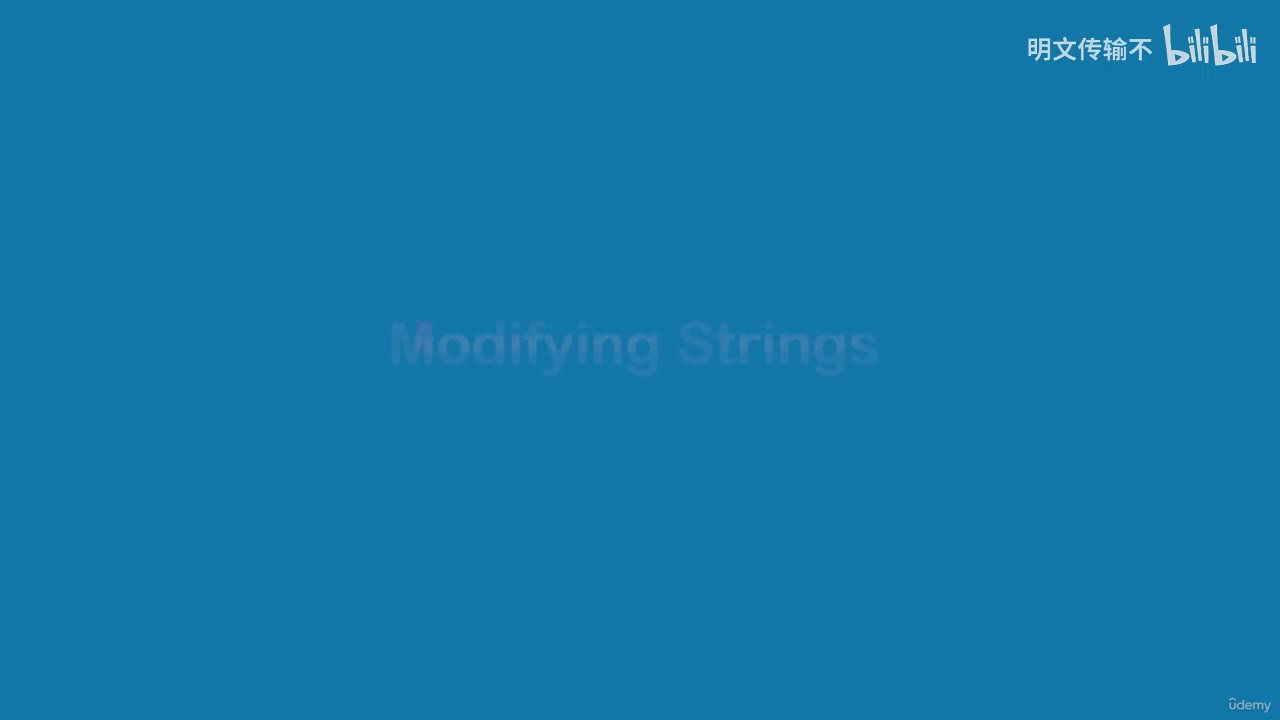 26-9. 修改字符串