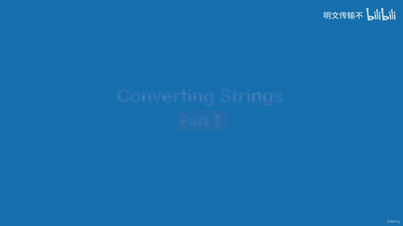 26-3. 字符串转换 - 第一部分
