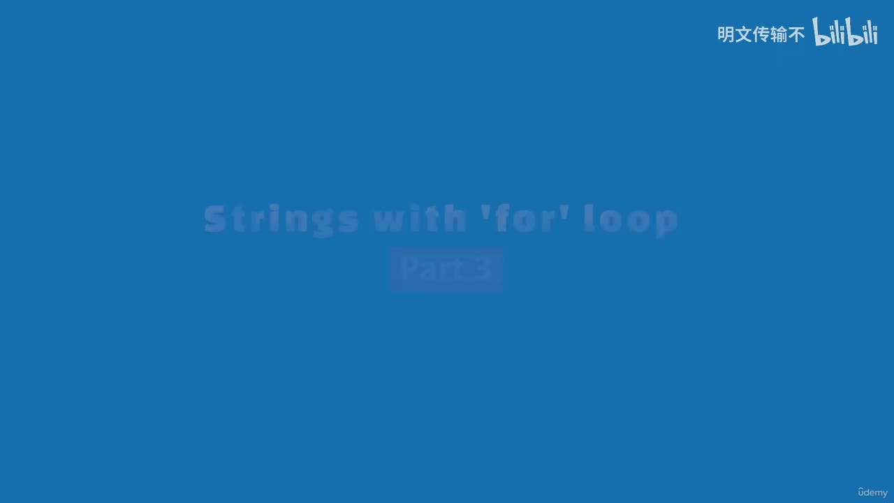 26-12. 使用 For 循环处理字符串 - 第三部分