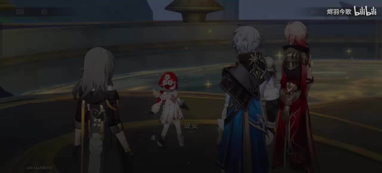 【3.0主线㉘】临行嘱托