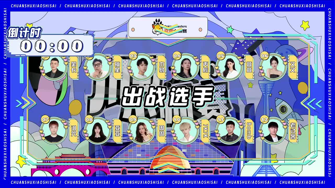 第1局-预女猎白混