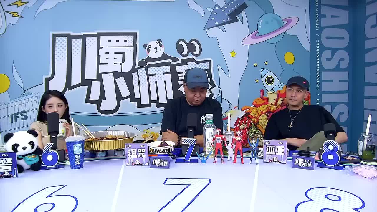 第2局-假面舞会