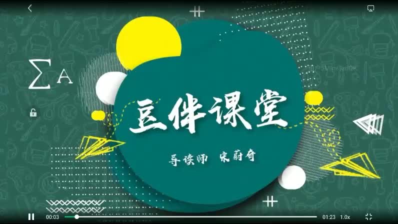 L07-092 李商隐作品赏析：人生求不得，化作好诗歌-序言