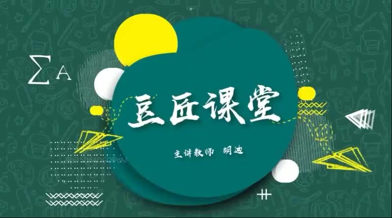 L07-071 基础词句盘点之口语交际：’‘好好说话“就能把事办好-正课