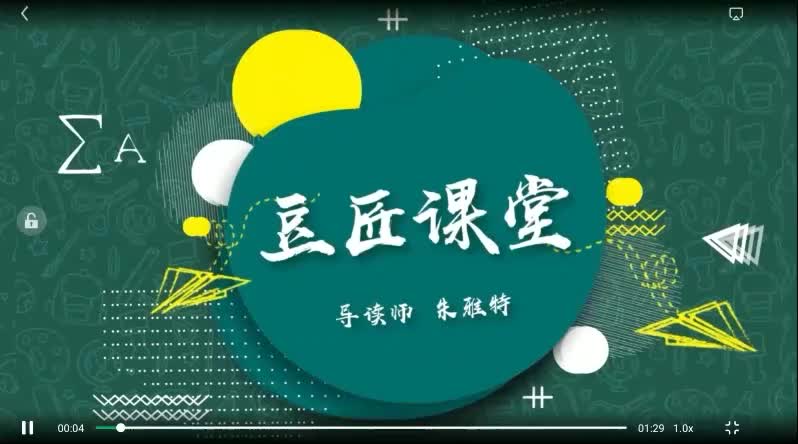L07-070 青春成长2：促进我成长的人事物，要“登记”一下-序言