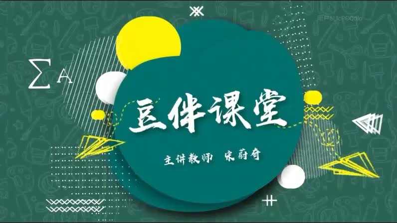 L07-089 李白作品赏析：笔落惊风雨，诗成泣鬼神-正课