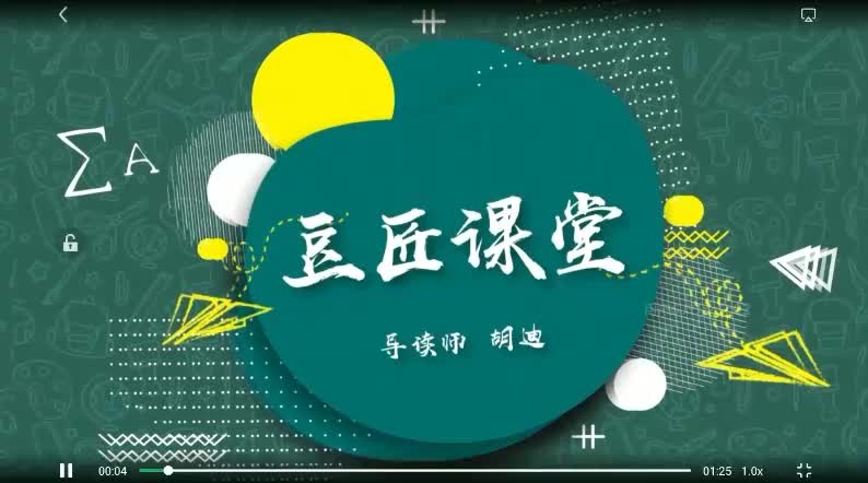 L07-086 说明文标题和开头：”对象“+’‘定义、设疑、引用、描绘“-序言