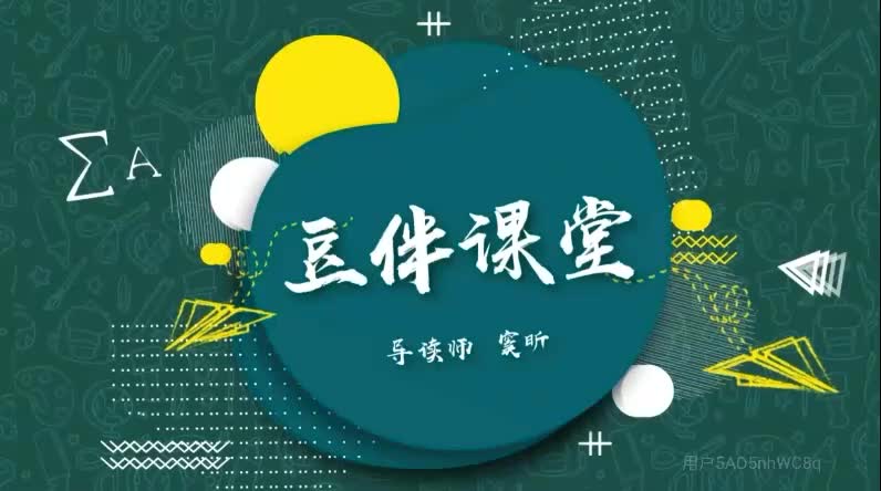L07-066 《孙权劝学》之重点解析：谁是第一男主？-序言
