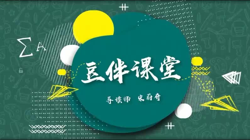 L07-097 陆游作品赏析：乡村与家国，对比妙处多-序言