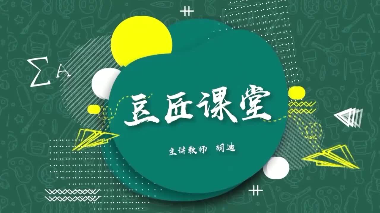 L07-048 社会热点1：此类文章的“问-因-解-呼”-正课