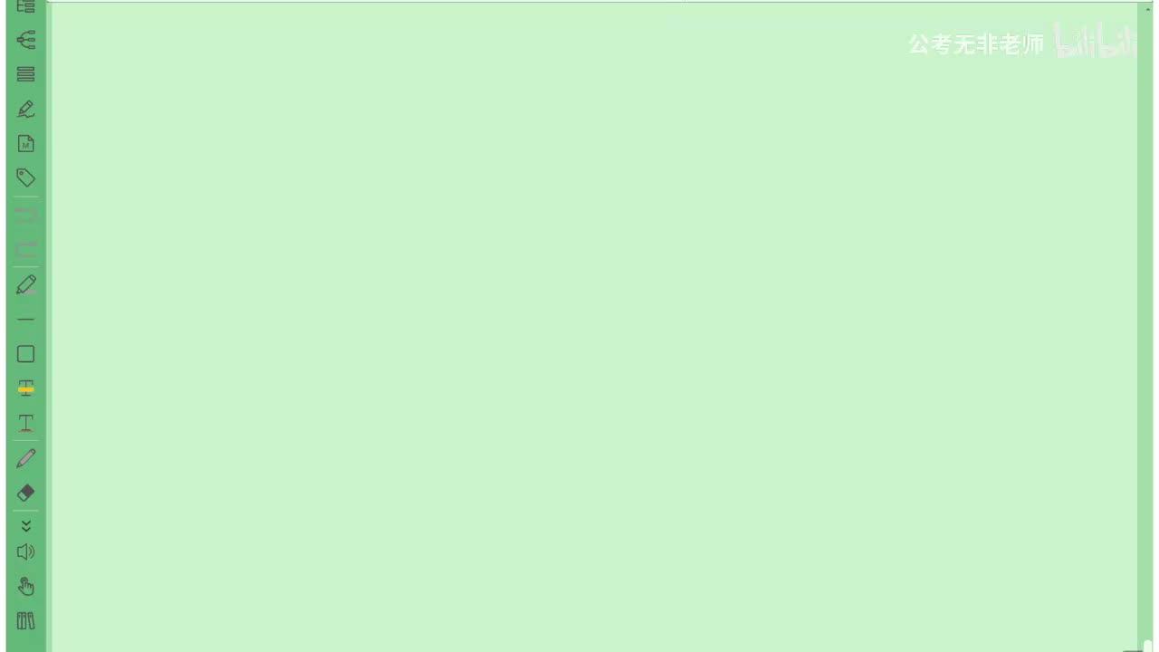 姜来版【综测第三十八节课】大作文总结梳理