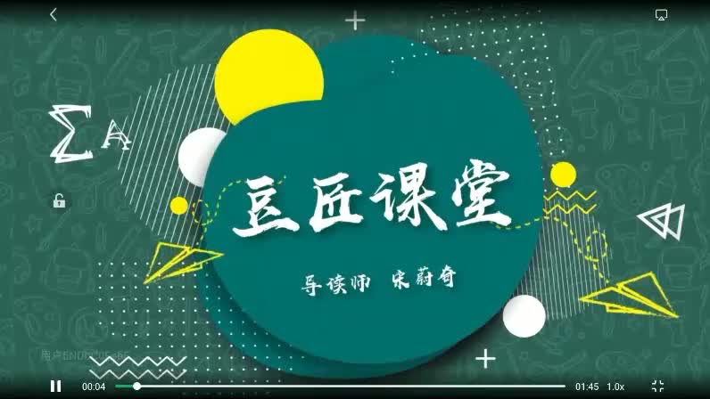 L07-094 图文转换专题练：漫画、图表与徽章之间的激烈竞争-序言