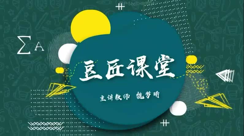 L07-063 归纳人物性格3：“一元化”统治“多重性”，学会了你就抓准了-正课