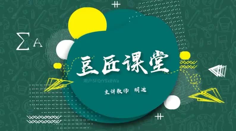 L07-077 句子和段落2：句段1V3-'“头、中、尾”的绵绵情意-正课