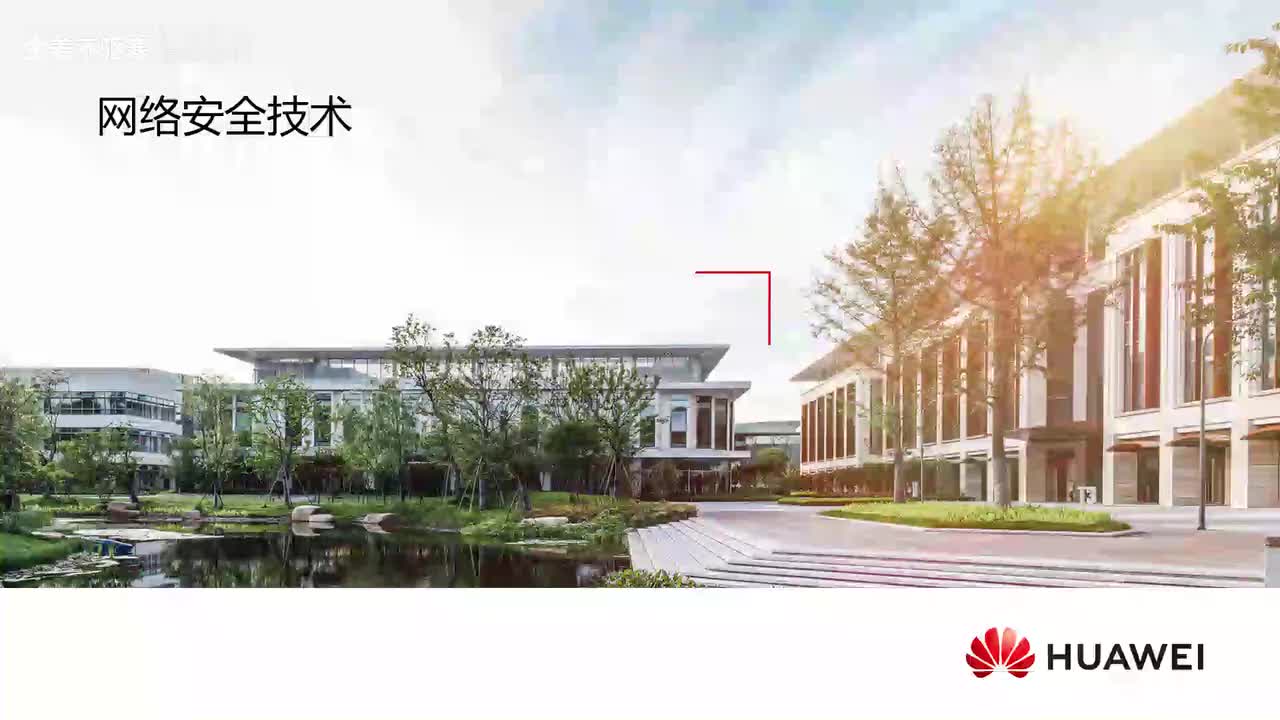 HCIE.27.端口隔离介绍