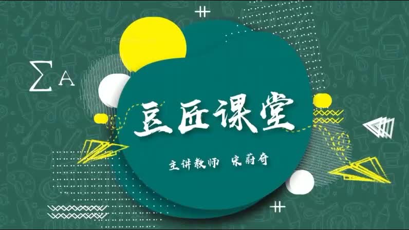 L07-094 图文转换专题练：漫画、图表与徽章之间的激烈竞争-正课