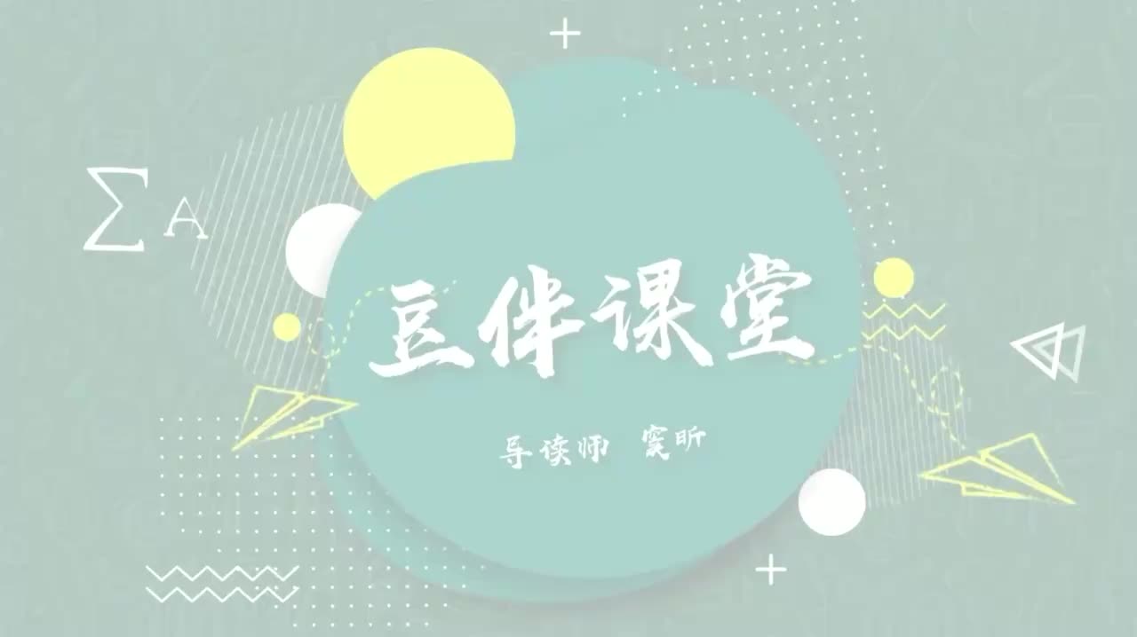 L07-049 古代文学常识之五岳：泰山并非最高，地位为何最显赫？-序言