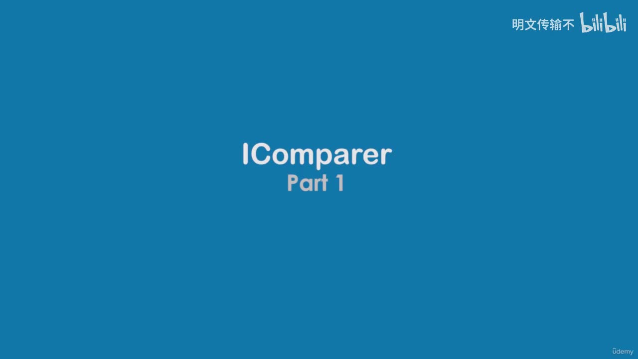 22-29. IComparer - 第一部分