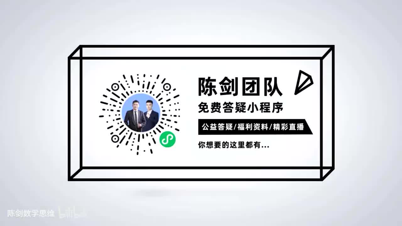 26高分指南第一章第六节问题求解