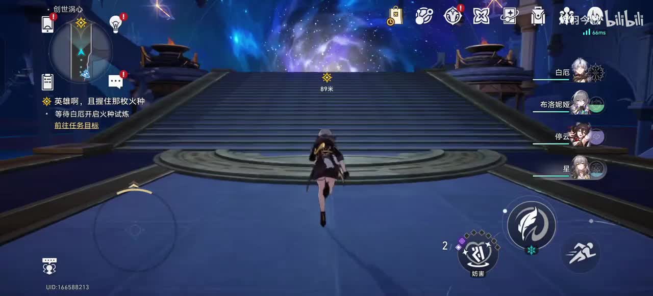 【3.0主线㊸】归还仪式与试炼