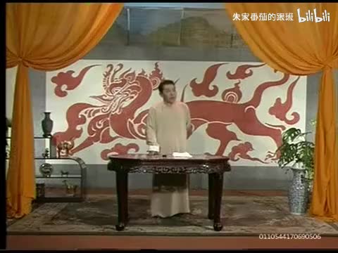 隋~唐~演~义~ (56)