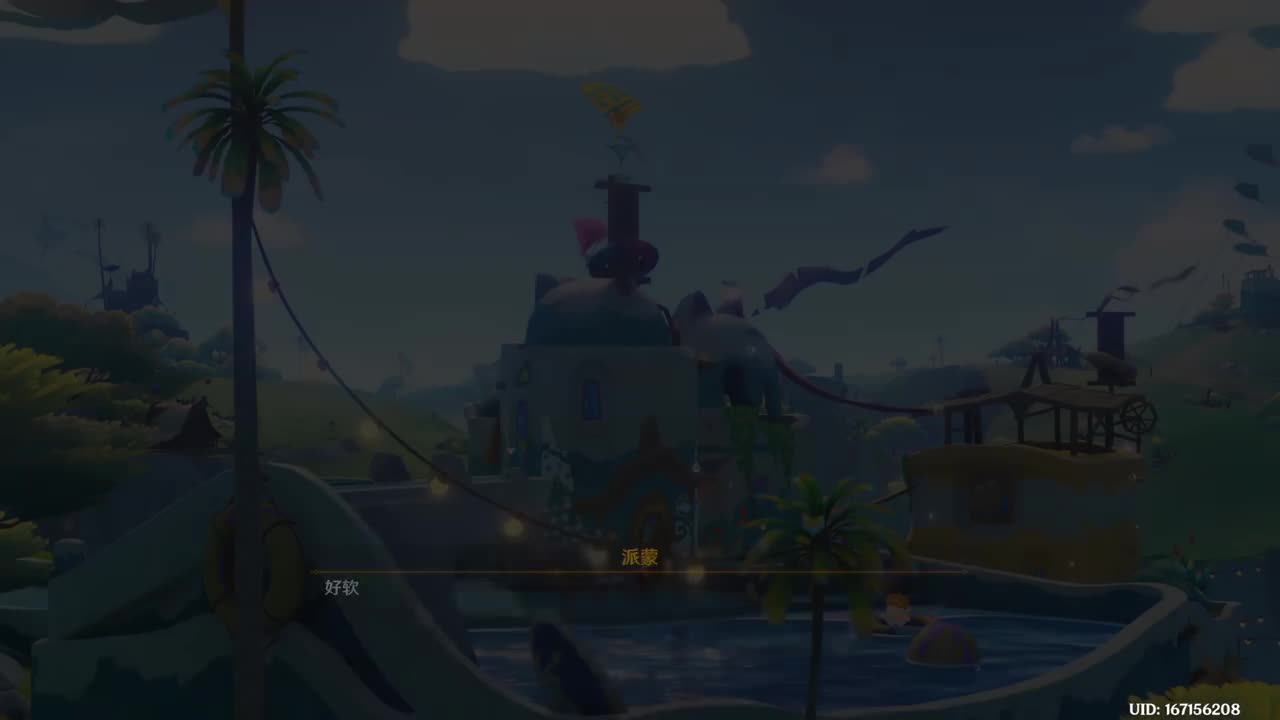 绘夏！烈日？度假村！ 其二 畅玩！举目之处皆为画布！上