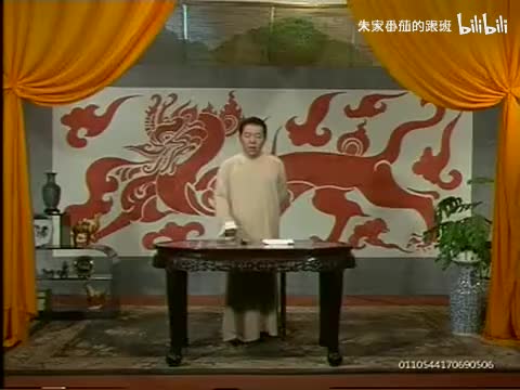 隋~唐~演~义~ (145)