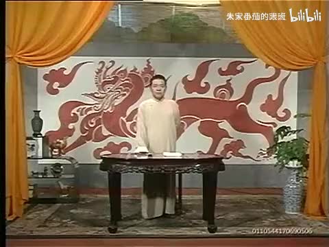 隋~唐~演~义~ (137)