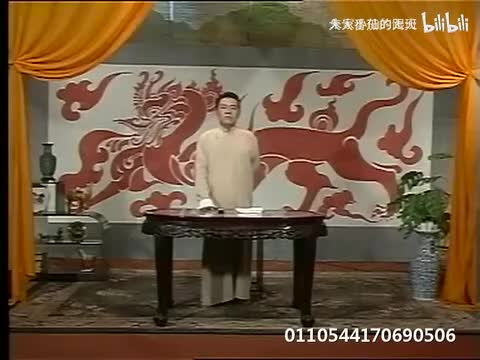 隋~唐~演~义~ (150)
