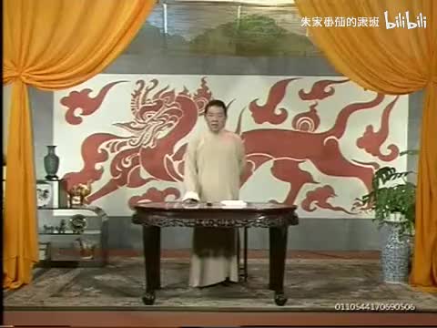 隋~唐~演~义~ (108)