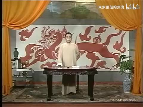 隋~唐~演~义~ (130)