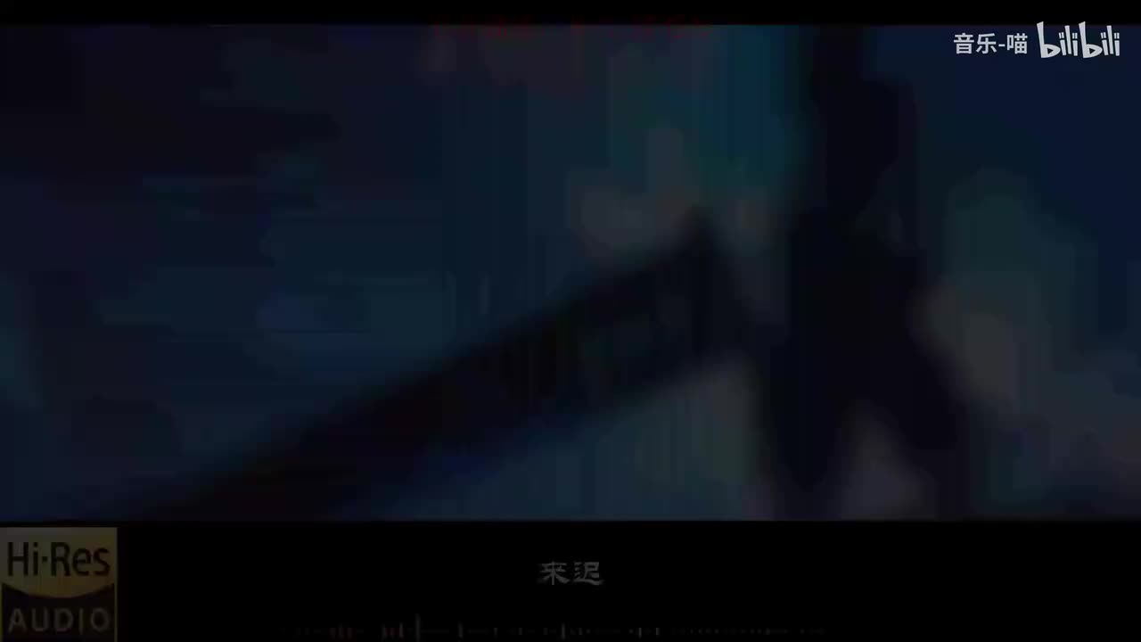 《来迟-戴羽彤》《海市蜃楼-三叔说》《簇拥烈日的花-迟里乌布&Morerare》《假装孤单-小柒》《情难独钟-吴姗姗》