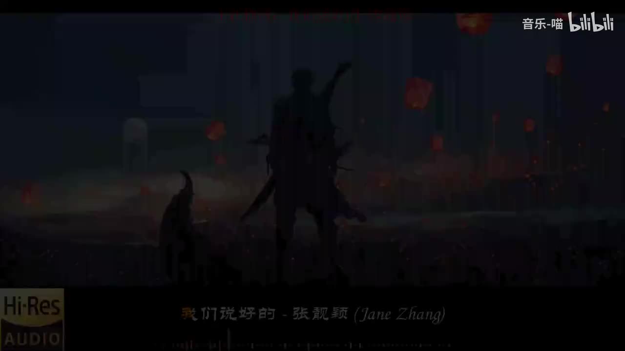 《我们说好的-张靓颖》《一个人走-刘佳》《请先说你好-贺一航》《踏山河-七叔（叶泽浩）》《我不难过-孙燕姿》