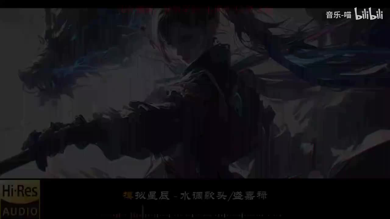 《模拟星辰-水调歌头&盛嘉禄》《旧梦一场-阿悠悠》《无人之岛-邓岳章》《不如-秦海清》《口是心非 (Live)-萧敬腾&唐一嘉》