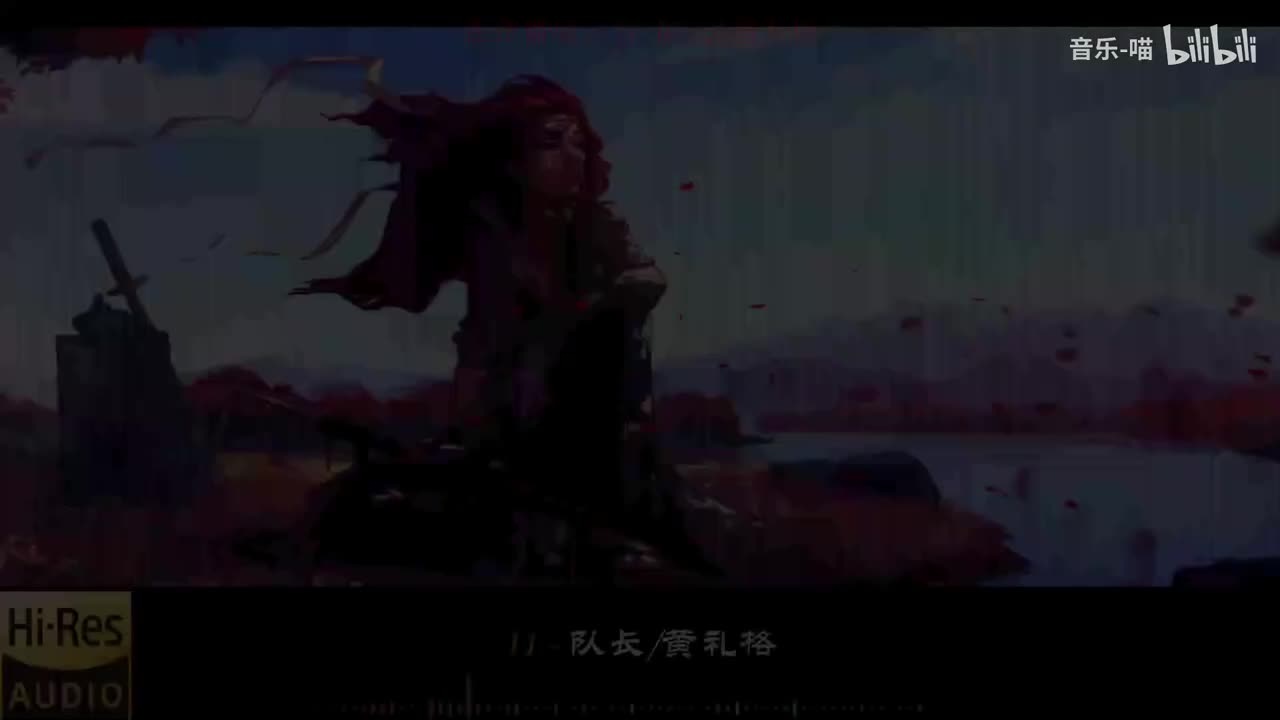 《11-队长&黄礼格》《体面-于文文》《雪龙吟-张杰》《人世间-雷佳》《如果爱下去-张靓颖》