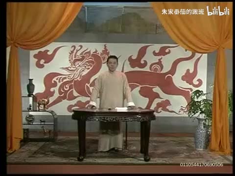 隋~唐~演~义~ (53)
