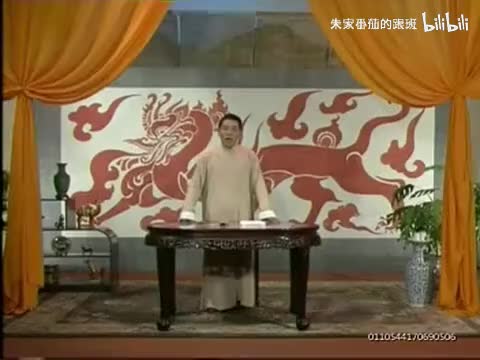 隋~唐~演~义~ (76)
