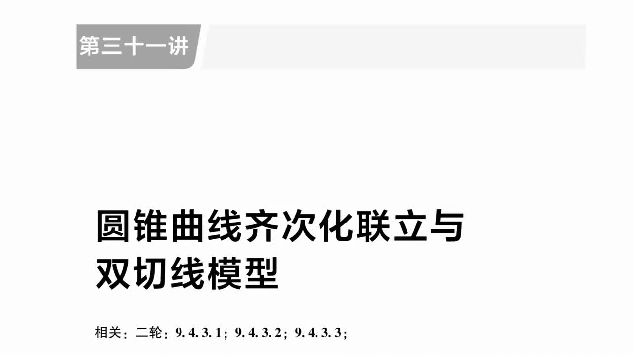 【心态篇】成绩突然崩盘怎么面对