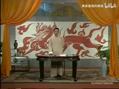 隋~唐~演~义~ (87)