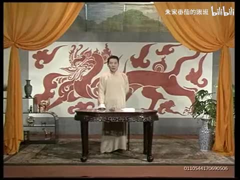 隋~唐~演~义~ (33)