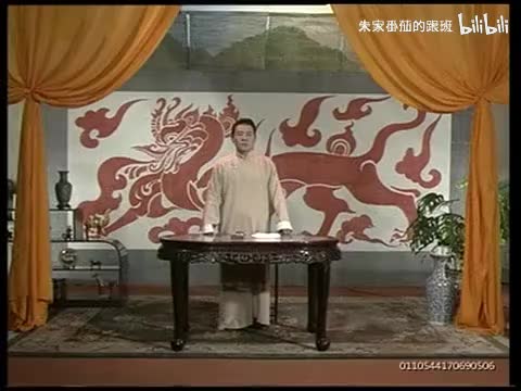 隋~唐~演~义~ (37)
